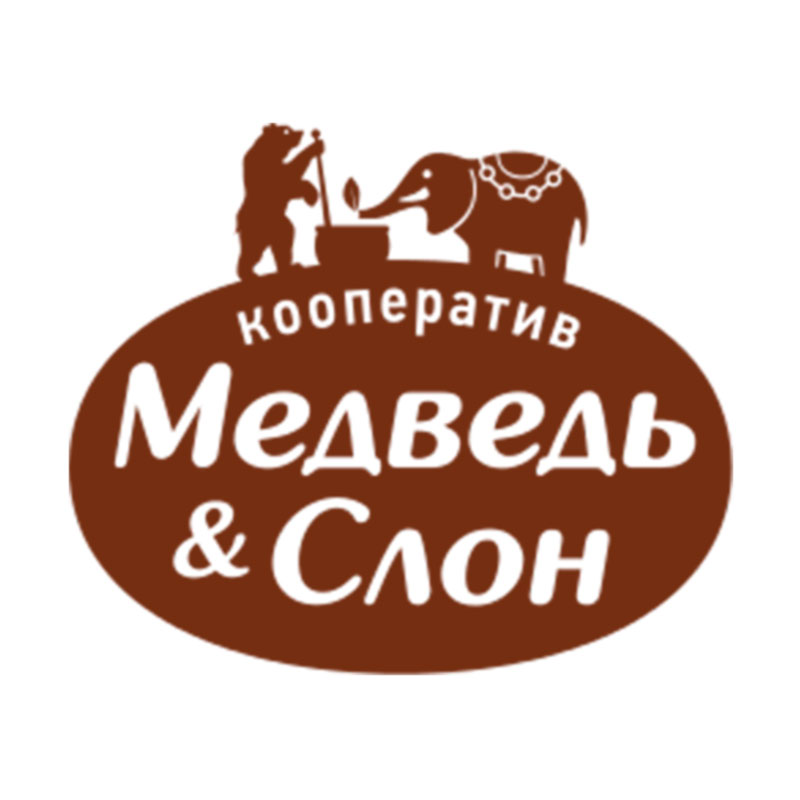 Медведь и Слон
